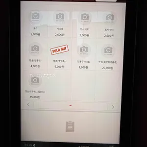 온수반 리뷰 사진