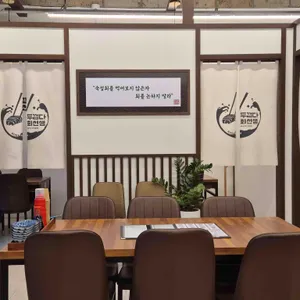 두껍다 회선생 리뷰 사진