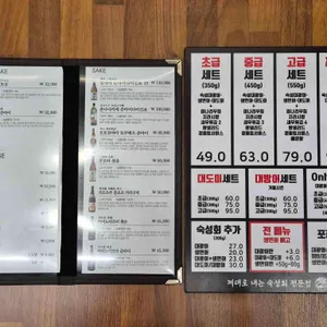 두껍다 회선생 리뷰 사진