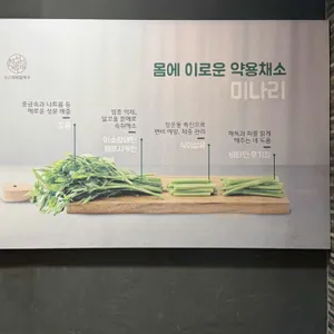 한성백제얼큰샤브칼국수 리뷰 사진