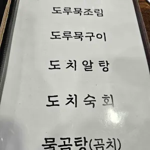 속초항뱃머리 리뷰 사진