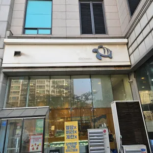 sillyjerome 리뷰 사진