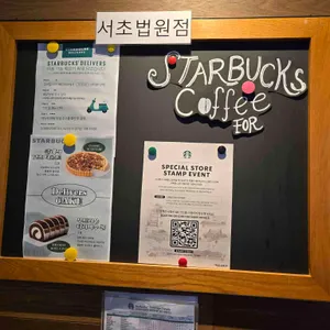 스타벅스 리뷰 사진