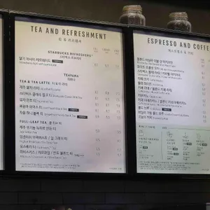 스타벅스 리뷰 사진