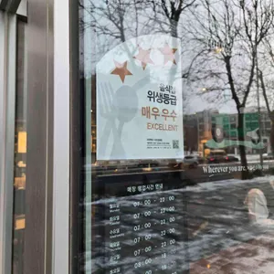 스타벅스 리뷰 사진