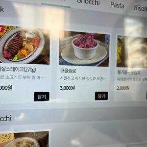 포크너 리뷰 사진
