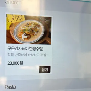 포크너 리뷰 사진