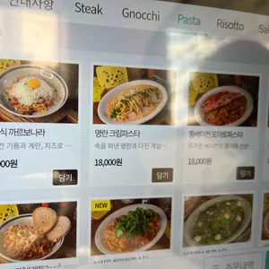 포크너 리뷰 사진