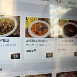 포크너 리뷰 사진