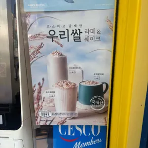빽다방 리뷰 사진