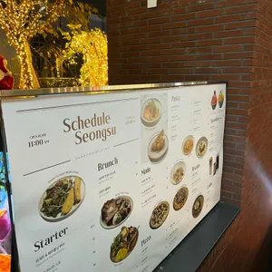 스케줄 리뷰 사진