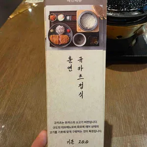 규도 리뷰 사진