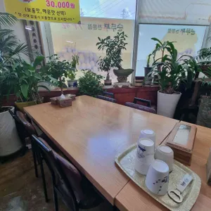가원 리뷰 사진