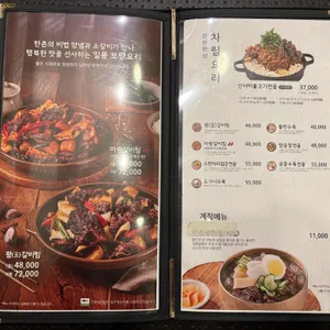 한촌설렁탕 리뷰 사진