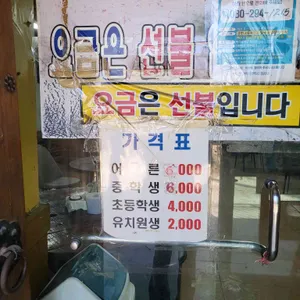 포도밭 대저할매국수 리뷰 사진