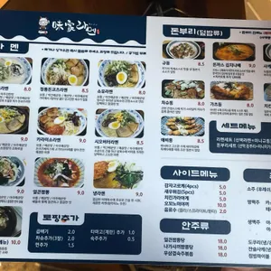 미가 리뷰 사진