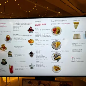 타마르 리뷰 사진