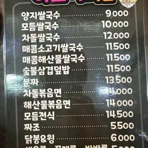 하노이피움 리뷰 사진
