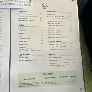 유월커피 리뷰 사진