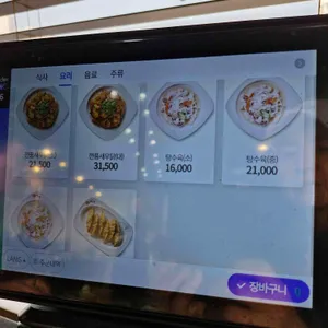 이비가짬뽕 리뷰 사진