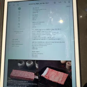 명월관 리뷰 사진