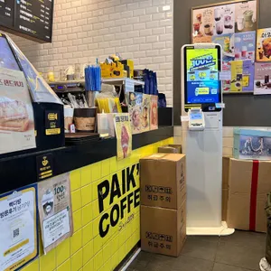 빽다방 사진 1