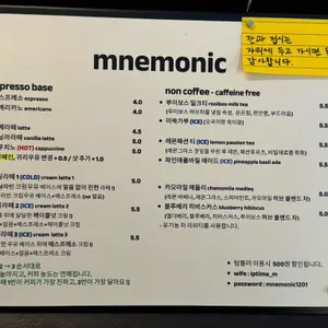 니모닉 리뷰 사진