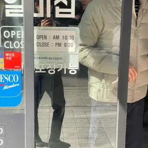 원조감자탕 일미집 리뷰 사진