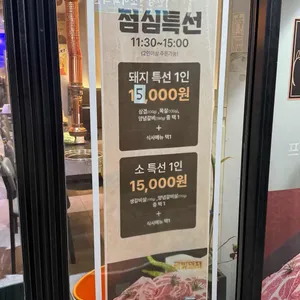 금빛돼지 리뷰 사진