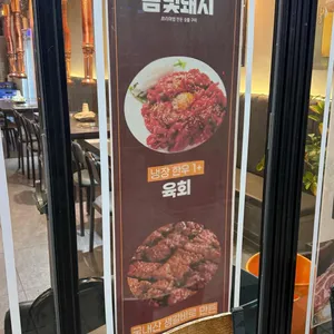 금빛돼지 리뷰 사진