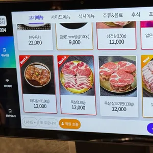 금빛돼지 리뷰 사진