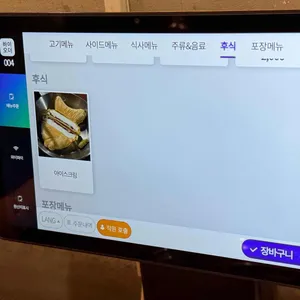 금빛돼지 리뷰 사진