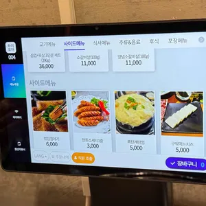 금빛돼지 리뷰 사진