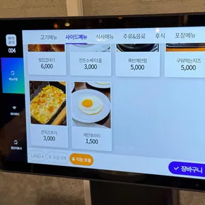금빛돼지 리뷰 사진