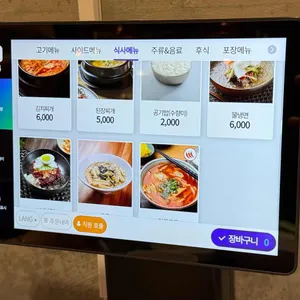 금빛돼지 리뷰 사진