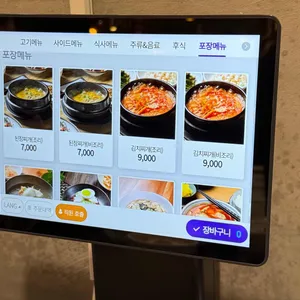 금빛돼지 리뷰 사진