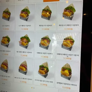 GTS버거 리뷰 사진