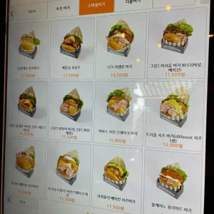 GTS버거 리뷰 사진
