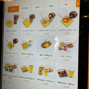 GTS버거 리뷰 사진