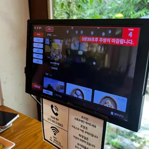 딤타오 리뷰 사진