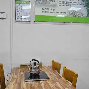 버섯 샤브샤브 칼국수 리뷰 사진