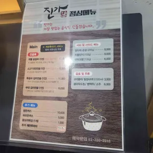 진가 리뷰 사진