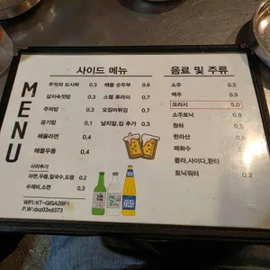 해녀집 리뷰 사진