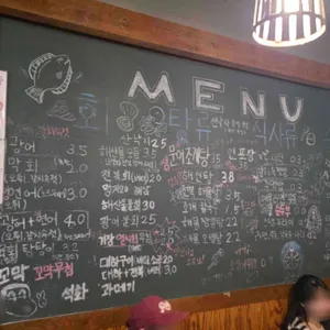 해녀집 리뷰 사진