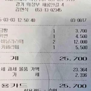 더블스퀘어 리뷰 사진