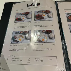 아이다요 리뷰 사진