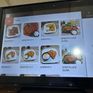 도토리1 리뷰 사진