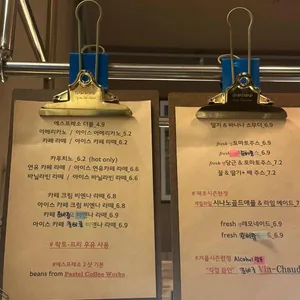 세시셀라 리뷰 사진