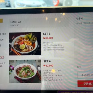 쏭타이 치앙마이 리뷰 사진