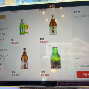 쏭타이 치앙마이 리뷰 사진